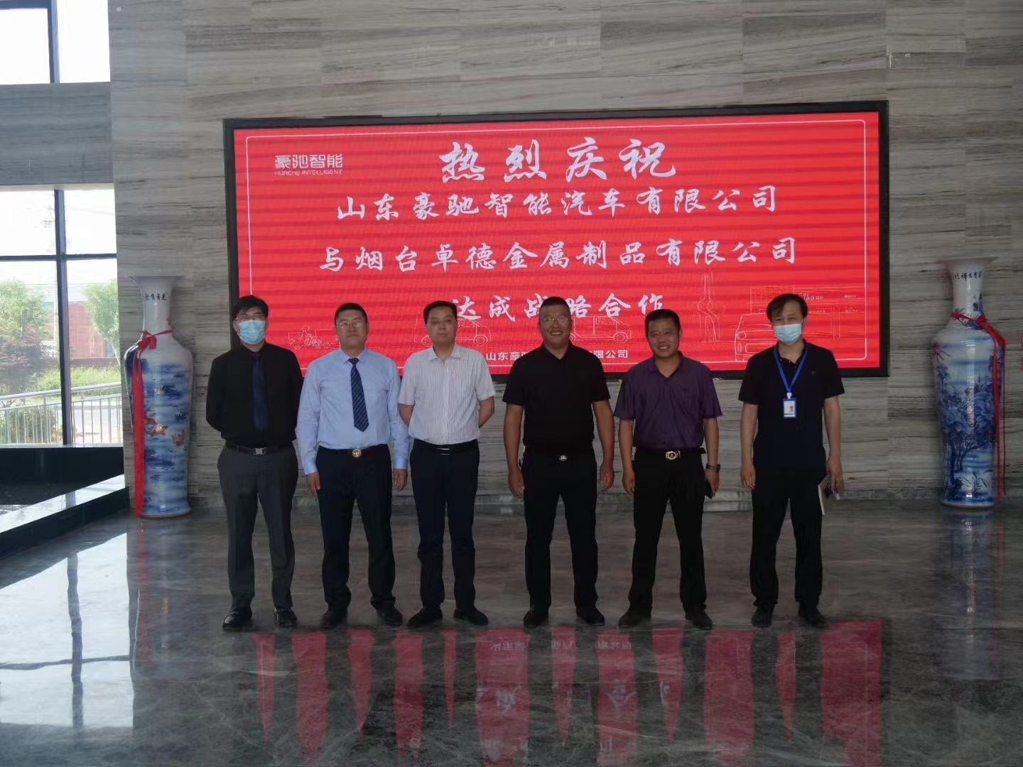 煙臺卓德金屬萊蕪基地： 深耕汽車底盤制造，加速全球市場布局  