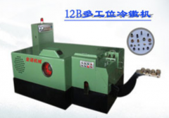 什么是冷鐓機(jī)?？冷鐓機(jī)都有哪些功能特點(diǎn)